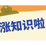经典收藏《基因组研究常见问题宝典》