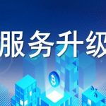 百迈客多组学服务整体解决方案