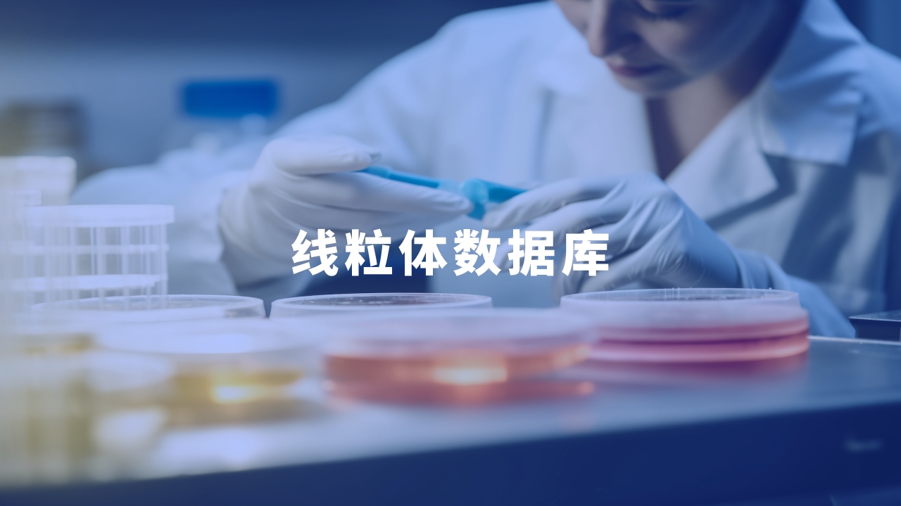 合作单位：四川省农业科学院