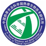 中国热带农业科学院热带生物技术研究所 中国热带农业科学院热带生物技术研究所