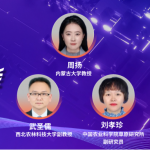 【动物营养】‘肠’享未来，解锁动物潜能——微生物第四期线上学术沙龙精彩回顾