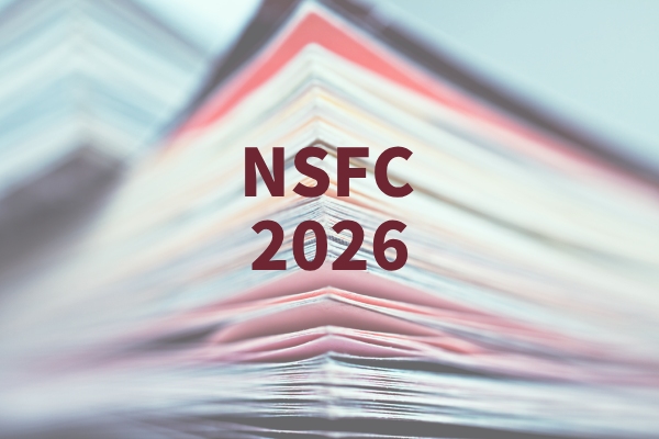 NSFC