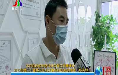 科技为民，奋斗有我！【全国科技工作者日系列活动】