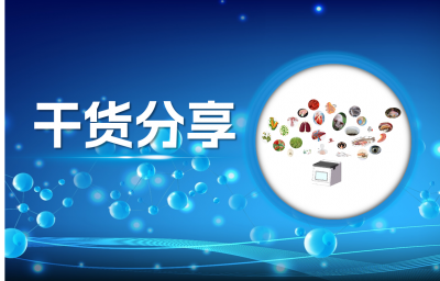 单细胞测序悬浮液制备方法