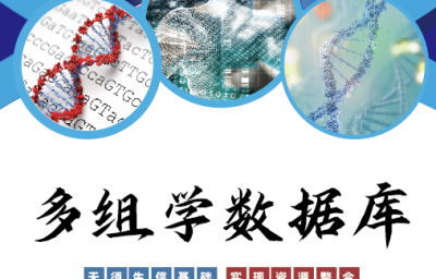 【科研利器】四大作物“宝藏”数据库合集，39个权威资源一键直达！