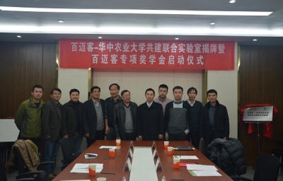 百迈客“基因+大数据”的战略新版图布局开启